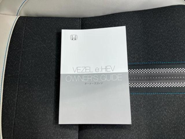 ヴェゼル 4WD eHEV Zプレイパッケージ パノラマルーフ/保証書/ディスプレイオーディオ+ナビ9インチ/ホンダセンシング/シートヒーター/マルチビューカメラシステム/車線逸脱防止支援システム/シート ハーフレザー/電動バックドア サンルーフ(36枚目)