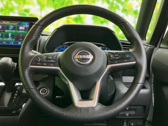 ルークス ハイウェイスターＸプロパイロットエディション　新品タイヤ／保証書／ディスプレイオーディオ９インチ／衝突安全装置／両側電動スライドドア／シートヒーター　前席／全方位モニター／車線逸脱防止支援システム／ヘッドランプ　ＬＥＤ　衝突被害軽減システム（12枚目）