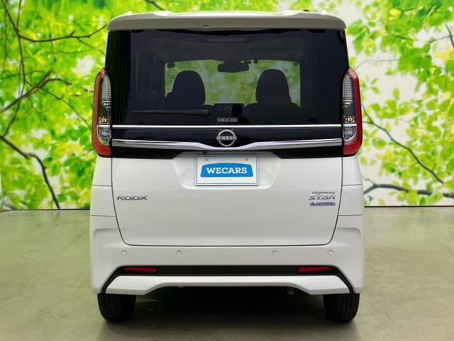 ルークス ハイウェイスターＸプロパイロットエディション　新品タイヤ／保証書／ディスプレイオーディオ９インチ／衝突安全装置／両側電動スライドドア／シートヒーター　前席／全方位モニター／車線逸脱防止支援システム／ヘッドランプ　ＬＥＤ　衝突被害軽減システム（51枚目）