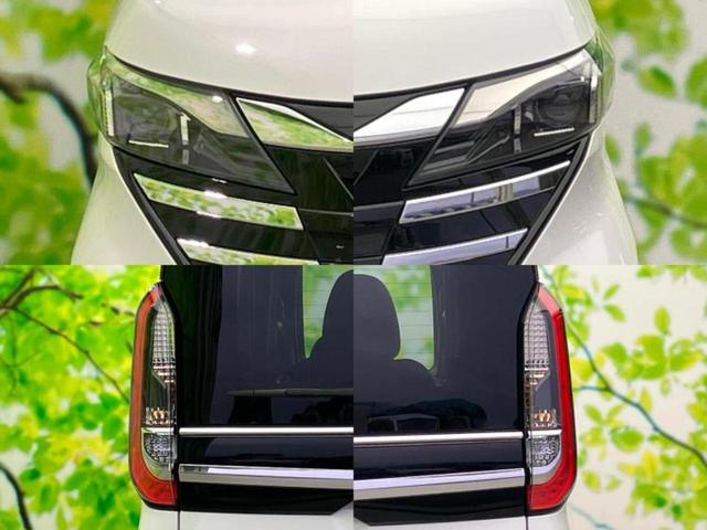 ルークス ハイウェイスターＸプロパイロットエディション　新品タイヤ／保証書／ディスプレイオーディオ９インチ／衝突安全装置／両側電動スライドドア／シートヒーター　前席／全方位モニター／車線逸脱防止支援システム／ヘッドランプ　ＬＥＤ　衝突被害軽減システム（59枚目）