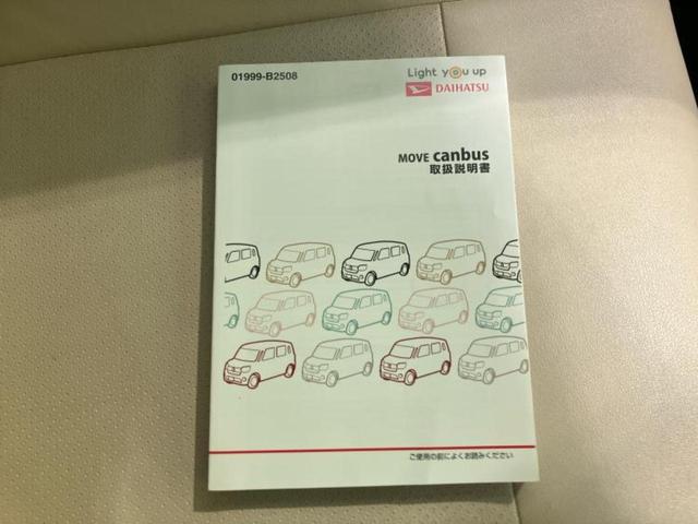 ムーヴキャンバス GメイクアップVS SA3 新品タイヤ/社外 SDナビ/スマートアシスト(トヨタ・ダイハツ)/両側電動スライドドア/シートヒーター 運転席/パノラマモニター/車線逸脱防止支援システム/ヘッドランプ LED 衝突被害軽減システム(35枚目)