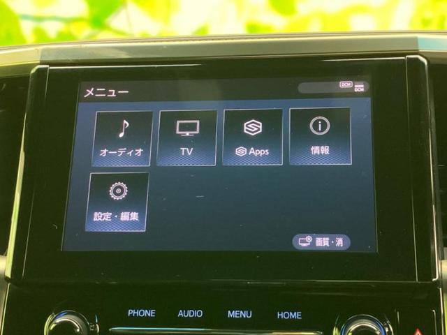 アルファードハイブリッド ４ＷＤハイブリッドＳタイプゴールド２　モデリスタエアロ／保証書／ディスプレイオーディオ９インチ／フリップダウンモニター　純正　１２．１インチ／トヨタセーフティセンス／両側電動スライドドア／シート　ハーフレザー／電動バックドア　フルエアロ（9枚目）