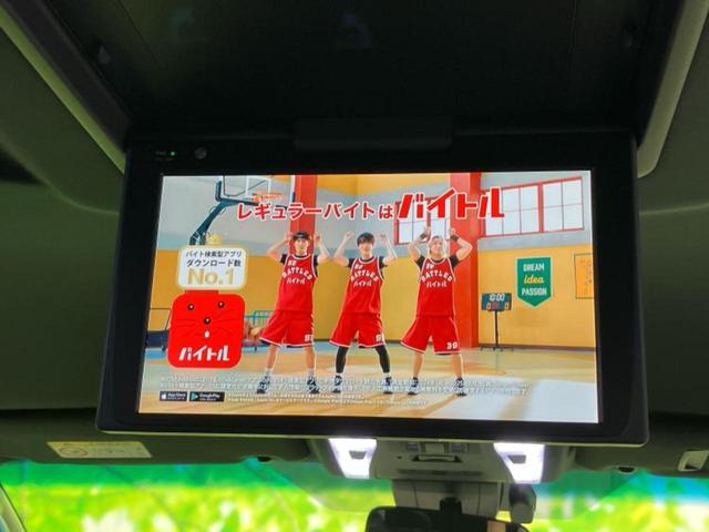 アルファードハイブリッド ４ＷＤハイブリッドＳタイプゴールド２　モデリスタエアロ／保証書／ディスプレイオーディオ９インチ／フリップダウンモニター　純正　１２．１インチ／トヨタセーフティセンス／両側電動スライドドア／シート　ハーフレザー／電動バックドア　フルエアロ（13枚目）