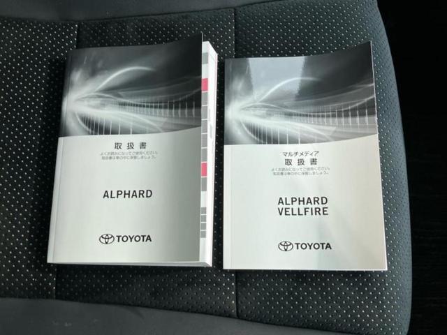 アルファードハイブリッド ４ＷＤハイブリッドＳタイプゴールド２　モデリスタエアロ／保証書／ディスプレイオーディオ９インチ／フリップダウンモニター　純正　１２．１インチ／トヨタセーフティセンス／両側電動スライドドア／シート　ハーフレザー／電動バックドア　フルエアロ（38枚目）
