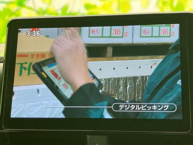 ヴォクシー ハイブリッドＳ－Ｚ　モデリスタエアロ／保証書／ディスプレイオーディオ＋ナビ１０．５インチ／フリップダウンモニター　純正　１３．２インチ／トヨタセーフティセンス／両側電動スライドドア／シートヒーター　衝突被害軽減システム（13枚目）