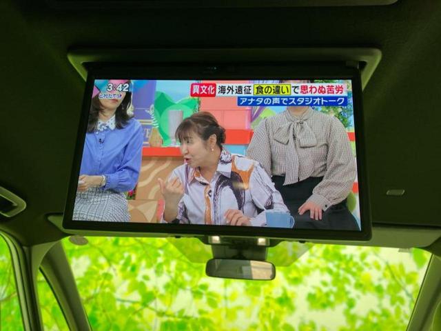 ヴォクシー ハイブリッドＳ－Ｚ　モデリスタエアロ／保証書／ディスプレイオーディオ＋ナビ１０．５インチ／フリップダウンモニター　純正　１３．２インチ／トヨタセーフティセンス／両側電動スライドドア／シートヒーター　衝突被害軽減システム（14枚目）