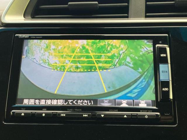 フィットハイブリッド ハイブリッド・Lパッケージ 純正 SDナビ/シティーブレーキアクティブシステム(ホンダ)/シート ハーフレザー/ヘッドランプ LED/Bluetooth接続/ETC/アイドリングストップ/クルーズコントロール バックカメラ(12枚目)