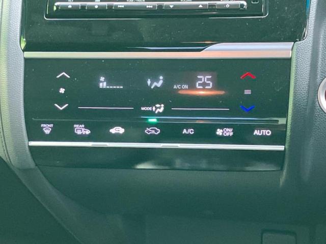 フィットハイブリッド ハイブリッド・Lパッケージ 純正 SDナビ/シティーブレーキアクティブシステム(ホンダ)/シート ハーフレザー/ヘッドランプ LED/Bluetooth接続/ETC/アイドリングストップ/クルーズコントロール バックカメラ(33枚目)