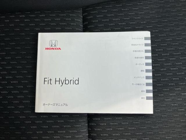 フィットハイブリッド ハイブリッド・Lパッケージ 純正 SDナビ/シティーブレーキアクティブシステム(ホンダ)/シート ハーフレザー/ヘッドランプ LED/Bluetooth接続/ETC/アイドリングストップ/クルーズコントロール バックカメラ(34枚目)
