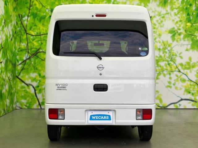 ＮＶ１００クリッパーバン ＤＸ　新品タイヤ／保証書／ＡＢＳ／エアバッグ　運転席／エアバッグ　助手席／衝突安全ボディ／キーレスエントリー／パワーステアリング／マニュアルエアコン／取扱説明書／ユーザー買取車／アクセサリーソケット（44枚目）