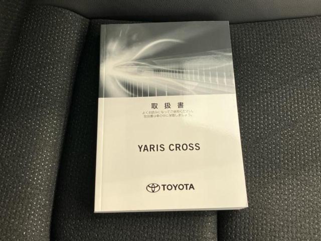 ヤリスクロス ハイブリッドZ 保証書/ディスプレイオーディオ+ナビ8インチ/トヨタセーフティセンス/シートヒーター/パノラミックビューモニター/車線逸脱防止支援システム/シート ハーフレザー/電動バックドア 衝突被害軽減システム(35枚目)
