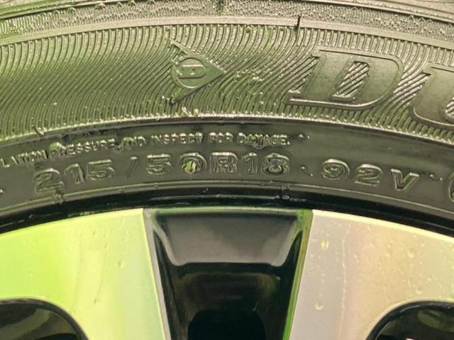 ヤリスクロス ハイブリッドZ 保証書/ディスプレイオーディオ+ナビ8インチ/トヨタセーフティセンス/シートヒーター/パノラミックビューモニター/車線逸脱防止支援システム/シート ハーフレザー/電動バックドア 衝突被害軽減システム(53枚目)