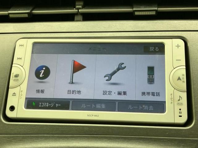 プリウス Sツーリングセレクション 保証書/純正 SDナビ/ヘッドランプ LED/Bluetooth接続/ETC/EBD付ABS/横滑り防止装置/アイドリングストップ/地上波デジタルチューナー/エアバッグ サイド LEDヘッドランプ(9枚目)