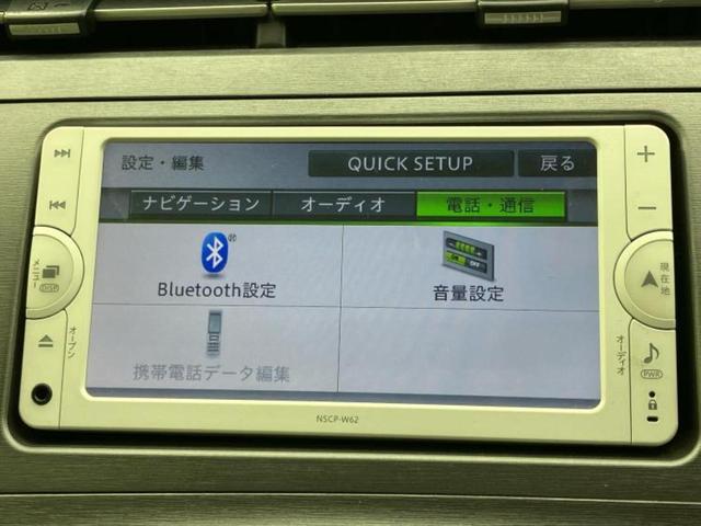 プリウス Sツーリングセレクション 保証書/純正 SDナビ/ヘッドランプ LED/Bluetooth接続/ETC/EBD付ABS/横滑り防止装置/アイドリングストップ/地上波デジタルチューナー/エアバッグ サイド LEDヘッドランプ(11枚目)
