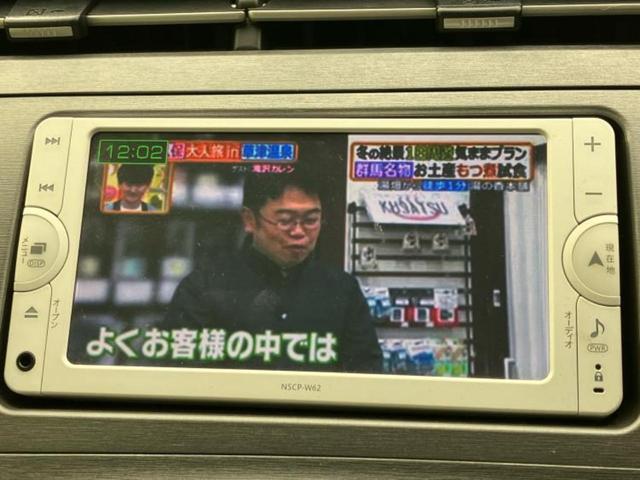 プリウス Sツーリングセレクション 保証書/純正 SDナビ/ヘッドランプ LED/Bluetooth接続/ETC/EBD付ABS/横滑り防止装置/アイドリングストップ/地上波デジタルチューナー/エアバッグ サイド LEDヘッドランプ(12枚目)