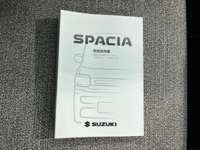 スペーシア ハイブリッドG 新品タイヤ/保証書/衝突安全装置/車線逸脱防止支援システム/ヘッドランプ LED/ETC/アイドリングストップ/禁煙車/エンジンスタートボタン/オートエアコン/オートライト/ハイビームアシスト(30枚目)