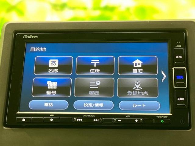 N-WGN L・ホンダセンシング 純正 SDナビ/ホンダセンシング/シートヒーター 運転席/車線逸脱防止支援システム/ドライブレコーダー 社外/ヘッドランプ LED/Bluetooth接続/ETC/EBD付ABS/横滑り防止装置(9枚目)