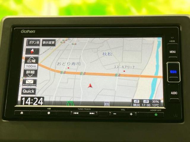 N-WGN L・ホンダセンシング 純正 SDナビ/ホンダセンシング/シートヒーター 運転席/車線逸脱防止支援システム/ドライブレコーダー 社外/ヘッドランプ LED/Bluetooth接続/ETC/EBD付ABS/横滑り防止装置(10枚目)