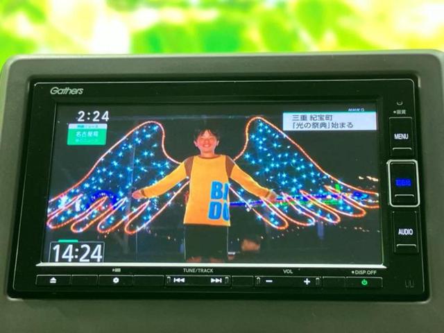 N-WGN L・ホンダセンシング 純正 SDナビ/ホンダセンシング/シートヒーター 運転席/車線逸脱防止支援システム/ドライブレコーダー 社外/ヘッドランプ LED/Bluetooth接続/ETC/EBD付ABS/横滑り防止装置(13枚目)