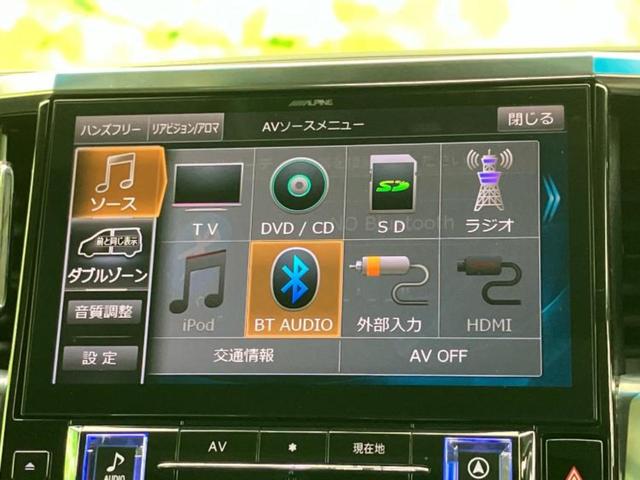 アルファード Ｓ　Ｃパッケージ　新品タイヤ／サンルーフ／社外　１１インチ　メモリーナビ／フリップダウンモニター　社外　１２．８インチ／トヨタセーフティセンス／両側電動スライドドア／エアーシート　前席／シート　合皮／電動バックドア（11枚目）