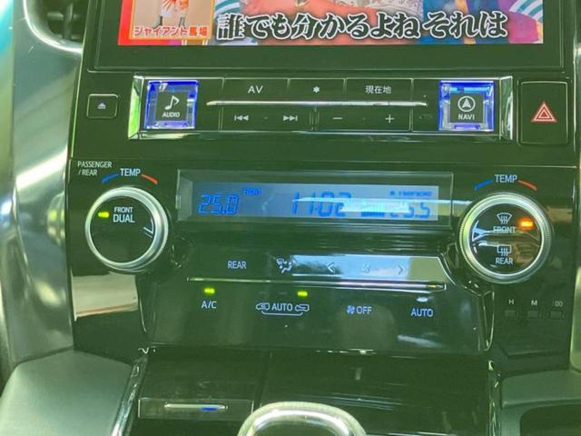 アルファード Ｓ　Ｃパッケージ　新品タイヤ／サンルーフ／社外　１１インチ　メモリーナビ／フリップダウンモニター　社外　１２．８インチ／トヨタセーフティセンス／両側電動スライドドア／エアーシート　前席／シート　合皮／電動バックドア（35枚目）