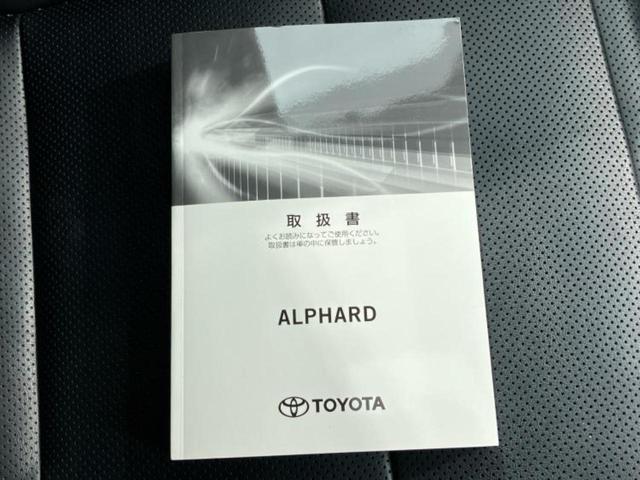 アルファード Ｓ　Ｃパッケージ　新品タイヤ／サンルーフ／社外　１１インチ　メモリーナビ／フリップダウンモニター　社外　１２．８インチ／トヨタセーフティセンス／両側電動スライドドア／エアーシート　前席／シート　合皮／電動バックドア（37枚目）