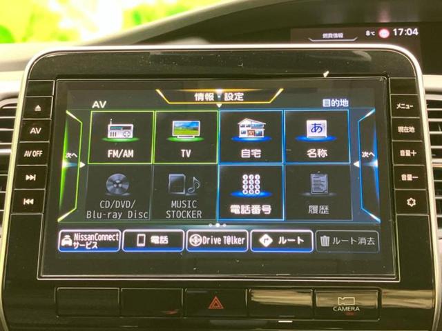 セレナ ハイウェイスターＶ　保証書／純正　１０インチ　ＳＤナビ／フリップダウンモニター　純正　１２．８インチ／インテリジェントルームミラー／衝突安全装置／両側電動スライドドア／シートヒーター　前席／アラウンドビューモニター（9枚目）
