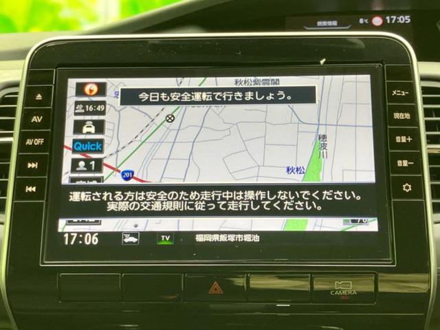 セレナ ハイウェイスターＶ　保証書／純正　１０インチ　ＳＤナビ／フリップダウンモニター　純正　１２．８インチ／インテリジェントルームミラー／衝突安全装置／両側電動スライドドア／シートヒーター　前席／アラウンドビューモニター（10枚目）