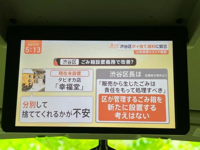 セレナ ハイウェイスターＶ　保証書／純正　１０インチ　ＳＤナビ／フリップダウンモニター　純正　１２．８インチ／インテリジェントルームミラー／衝突安全装置／両側電動スライドドア／シートヒーター　前席／アラウンドビューモニター（14枚目）