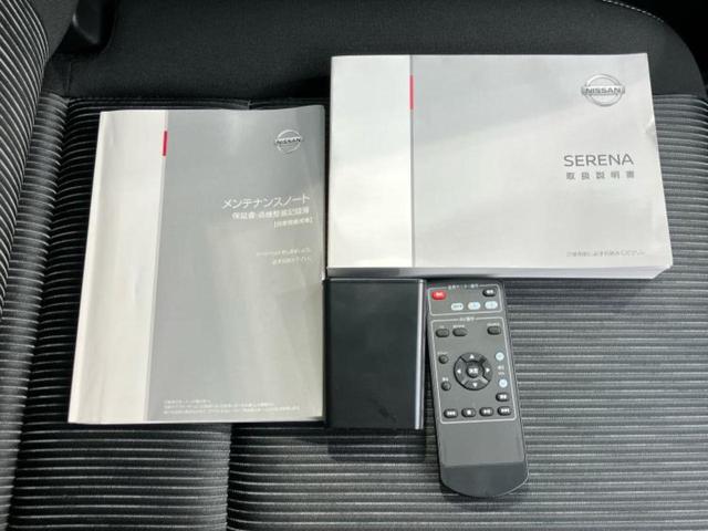 セレナ ハイウェイスターＶ　保証書／純正　１０インチ　ＳＤナビ／フリップダウンモニター　純正　１２．８インチ／インテリジェントルームミラー／衝突安全装置／両側電動スライドドア／シートヒーター　前席／アラウンドビューモニター（46枚目）