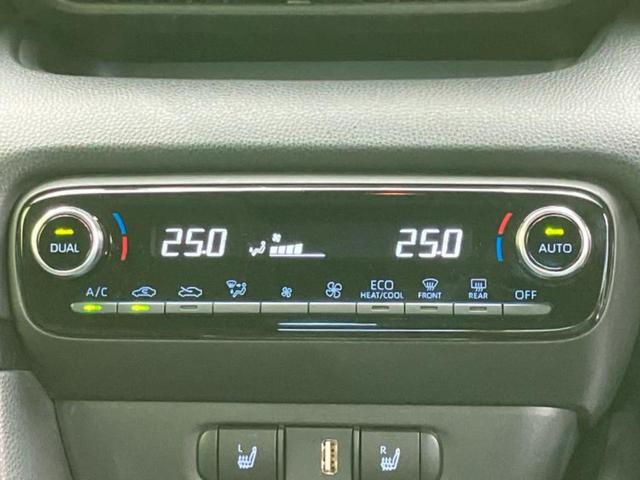 ＧＲヤリス ＲＳ　新品タイヤ／ディスプレイオーディオ＋ナビ８インチ／トヨタセーフティセンス／シートヒーター　前席／ドライブレコーダー　前後／ヘッドランプ　ＬＥＤ／Ｂｌｕｅｔｏｏｔｈ接続／ＥＴＣ　衝突被害軽減システム（30枚目）