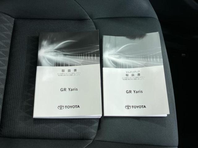 ＧＲヤリス ＲＳ　新品タイヤ／ディスプレイオーディオ＋ナビ８インチ／トヨタセーフティセンス／シートヒーター　前席／ドライブレコーダー　前後／ヘッドランプ　ＬＥＤ／Ｂｌｕｅｔｏｏｔｈ接続／ＥＴＣ　衝突被害軽減システム（32枚目）