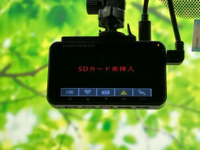 ＧＲヤリス ＲＳ　新品タイヤ／ディスプレイオーディオ＋ナビ８インチ／トヨタセーフティセンス／シートヒーター　前席／ドライブレコーダー　前後／ヘッドランプ　ＬＥＤ／Ｂｌｕｅｔｏｏｔｈ接続／ＥＴＣ　衝突被害軽減システム（34枚目）