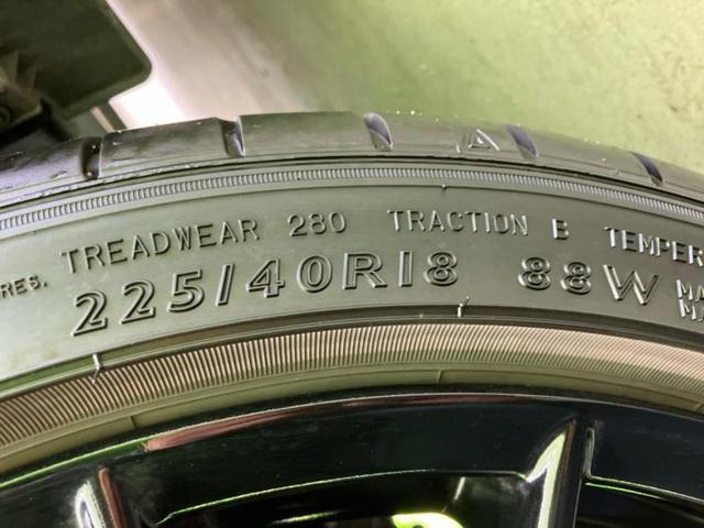 ＧＲヤリス ＲＳ　新品タイヤ／ディスプレイオーディオ＋ナビ８インチ／トヨタセーフティセンス／シートヒーター　前席／ドライブレコーダー　前後／ヘッドランプ　ＬＥＤ／Ｂｌｕｅｔｏｏｔｈ接続／ＥＴＣ　衝突被害軽減システム（50枚目）