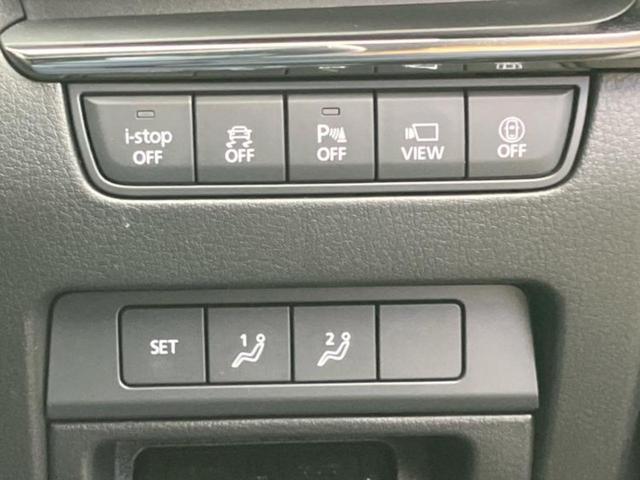 ＭＡＺＤＡ３ファストバック ２０Ｓプロアクティブツーリングセレクション　保証書／純正　ＳＤナビ／アイアクティブセンス（マツダ）／シートヒーター／３６０°ビューモニター／車線逸脱防止支援システム／シート　合皮／ドライブレコーダー　前後／ヘッドランプ　ＬＥＤ　バックカメラ（29枚目）