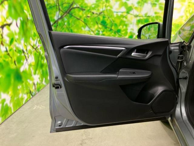 フィットハイブリッド ハイブリッド・Ｌパッケージ　純正　ＳＤナビ／シティーブレーキアクティブシステム（ホンダ）／シート　ハーフレザー／ヘッドランプ　ＬＥＤ／Ｂｌｕｅｔｏｏｔｈ接続／ＥＴＣ／アイドリングストップ／クルーズコントロール　バックカメラ（22枚目）