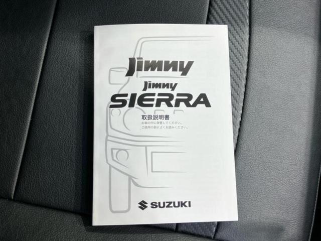 ジムニー ４ＷＤ　ＸＣ　保証書／社外　１０インチ　ＳＤナビ／セーフティサポート（スズキ）／シートヒーター／車線逸脱防止支援システム／ヘッドランプ　ＬＥＤ／Ｂｌｕｅｔｏｏｔｈ接続／ＥＴＣ／ＡＢＳ／横滑り防止装置　バックカメラ（32枚目）