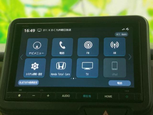 Ｎ－ＢＯＸ ヒョウジュン　純正　８インチ　ナビ／ホンダセンシング／電動スライドドア／車線逸脱防止支援システム／ヘッドランプ　ＬＥＤ／Ｂｌｕｅｔｏｏｔｈ接続／ＥＢＤ付ＡＢＳ／横滑り防止装置／アイドリングストップ　バックカメラ（9枚目）