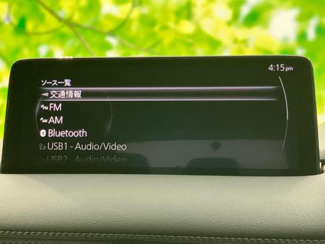 ＣＸ－５ ＸＤスポーツアピアランス　ＢＯＳＥ／保証書／ディスプレイオーディオ／衝突安全装置／シートヒーター／全方位モニター／車線逸脱防止支援システム／シート　フルレザー／電動バックドア／ヘッドランプ　ＬＥＤ／Ｂｌｕｅｔｏｏｔｈ接続（10枚目）