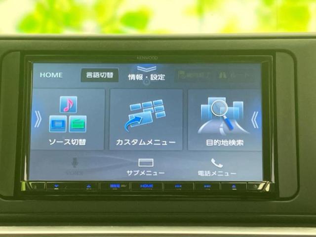 ライズ G 新品タイヤ/保証書/社外 SDナビ/スマートアシスト(トヨタ・ダイハツ)/車線逸脱防止支援システム/ヘッドランプ LED/Bluetooth接続/ETC/EBD付ABS/横滑り防止装置 レーンアシスト(9枚目)