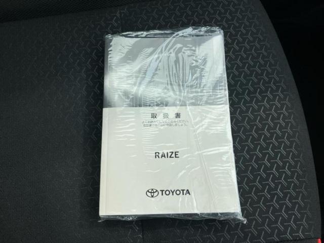 ライズ G 新品タイヤ/保証書/社外 SDナビ/スマートアシスト(トヨタ・ダイハツ)/車線逸脱防止支援システム/ヘッドランプ LED/Bluetooth接続/ETC/EBD付ABS/横滑り防止装置 レーンアシスト(31枚目)