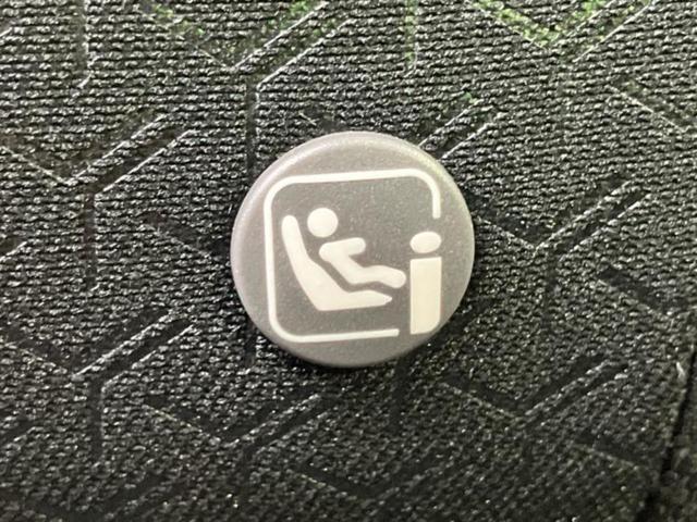 ライズ G 新品タイヤ/保証書/社外 SDナビ/スマートアシスト(トヨタ・ダイハツ)/車線逸脱防止支援システム/ヘッドランプ LED/Bluetooth接続/ETC/EBD付ABS/横滑り防止装置 レーンアシスト(36枚目)