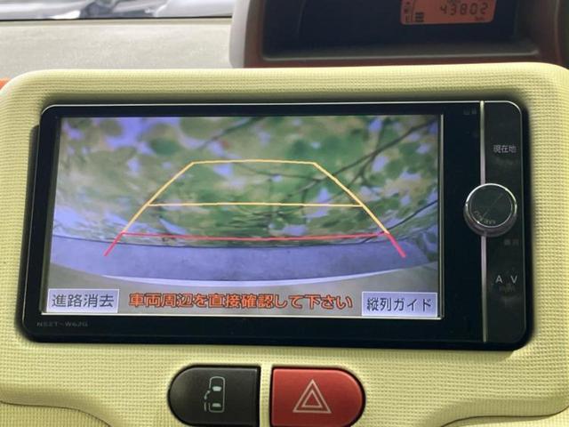 �i�r�A�h�����R�A�d�s�b�A�t���b�v�_�E�����j�^�[�A�f�W�^���C���i�[�~���[�������c��t���\�ł��I�I�v�V�������L�x�Ɏ�葵���Ă���܂��̂ł����S���������I