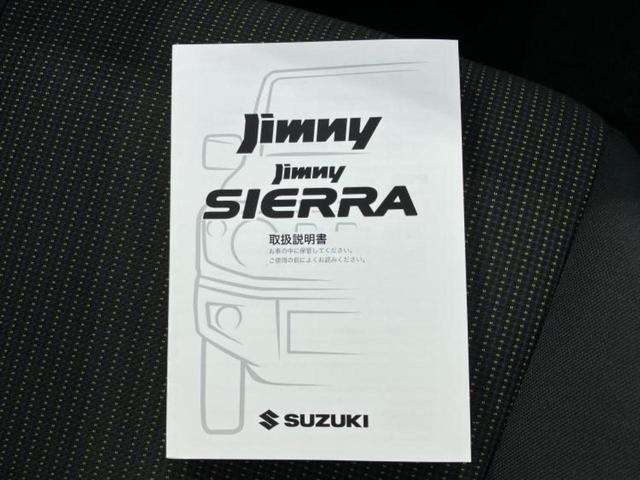 ジムニー ４ＷＤ　ＸＬ　保証書／ディスプレイオーディオ／衝突安全装置／シートヒーター／車線逸脱防止支援システム／Ｂｌｕｅｔｏｏｔｈ接続／横滑り防止装置／アイドリングストップ／エアバッグ　サイド　衝突被害軽減システム　４ＷＤ（31枚目）