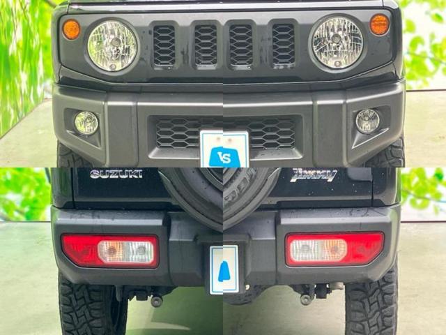 ジムニー ４ＷＤ　ＸＬ　保証書／ディスプレイオーディオ／衝突安全装置／シートヒーター／車線逸脱防止支援システム／Ｂｌｕｅｔｏｏｔｈ接続／横滑り防止装置／アイドリングストップ／エアバッグ　サイド　衝突被害軽減システム　４ＷＤ（51枚目）