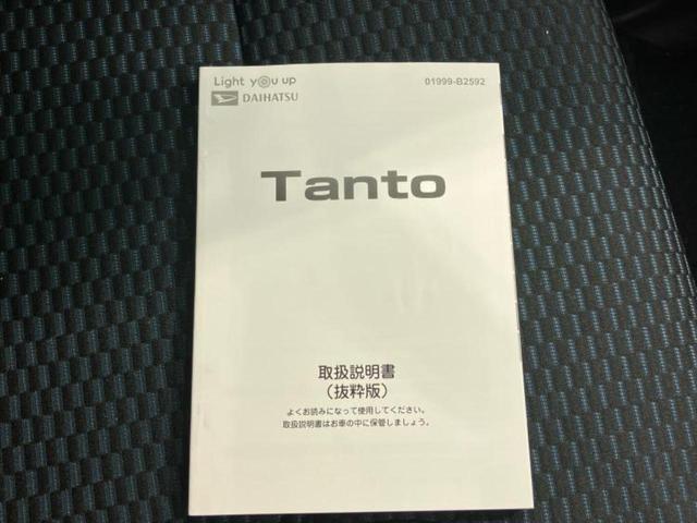 タント カスタムRS 新品タイヤ/ディスプレイオーディオ/衝突安全装置/両側電動スライドドア/シートヒーター 前席/車線逸脱防止支援システム/シート ハーフレザー/ヘッドランプ LED/Bluetooth接続 バックカメラ(31枚目)