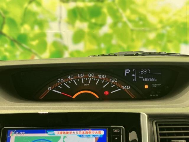 タント XリミテッドSA3 新品タイヤ/純正 メモリーナビ/スマートアシスト(トヨタ・ダイハツ)/両側電動スライドドア/シートヒーター 運転席/パノラマモニター/ドライブレコーダー 純正/ヘッドランプ LED 全周囲カメラ(14枚目)