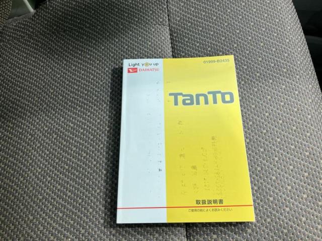 タント XリミテッドSA3 新品タイヤ/純正 メモリーナビ/スマートアシスト(トヨタ・ダイハツ)/両側電動スライドドア/シートヒーター 運転席/パノラマモニター/ドライブレコーダー 純正/ヘッドランプ LED 全周囲カメラ(33枚目)