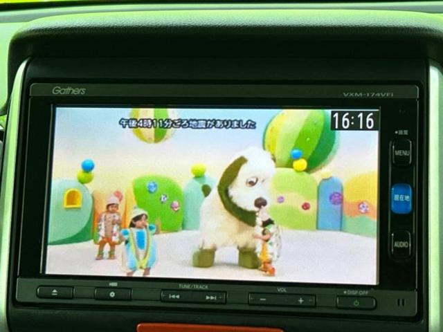 N-BOXカスタム 4WDターボSSパッケージ 新品タイヤ/保証書/純正 SDナビ/衝突安全装置/両側電動スライドドア/シートヒーター 前席/シート ハーフレザー/ドライブレコーダー 前後/ヘッドランプ HID/Bluetooth接続/ETC(13枚目)