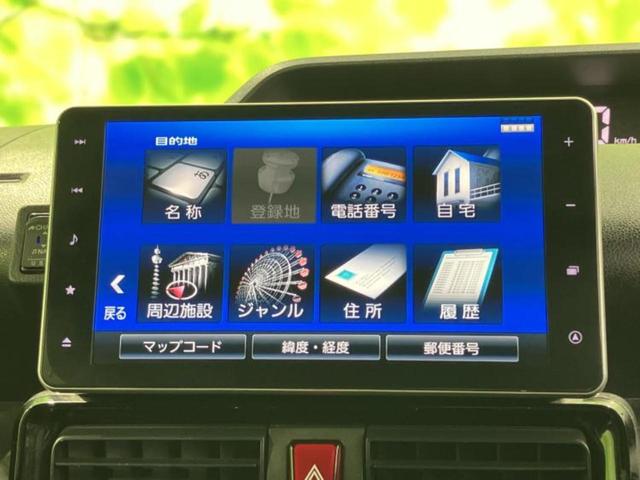 タント カスタムRSスタイルセレクション 保証書/純正 9インチ SDナビ/衝突安全装置/両側電動スライドドア/シートヒーター/パノラマモニター/車線逸脱防止支援システム/シート ハーフレザー/ドライブレコーダー 純正 衝突被害軽減システム(9枚目)